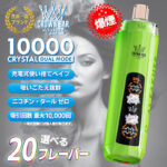 Al Fakher Al 10K Rechargeable Disposable Vape - View 4